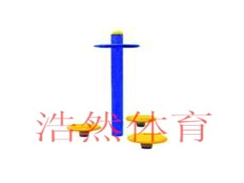 三人扭腰器廠家，扭腰器價格，廣場健身路徑器材
