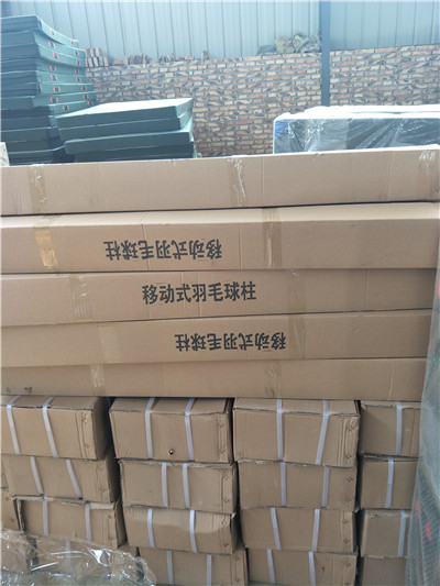 體操墊、羽毛球柱、實(shí)心球、海綿包大量現(xiàn)貨